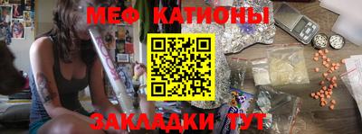 герыч Белореченск