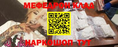 Альфа ПВП Белорецк