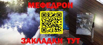 герыч Белореченск