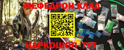 Альфа ПВП Белорецк