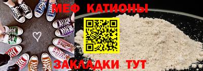 дживик Бердск
