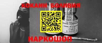 дживик Бердск