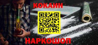 герыч Белореченск