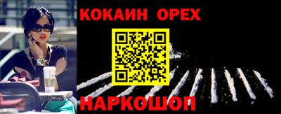 Альфа ПВП Белорецк