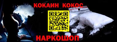 дживик Бердск