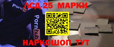 герыч Белореченск