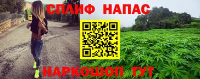 Альфа ПВП Белорецк