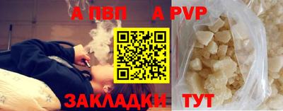 Альфа ПВП Белорецк