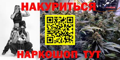 герыч Белореченск