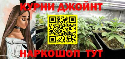 герыч Белореченск
