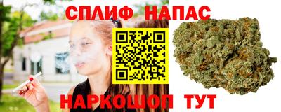герыч Белореченск