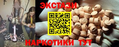 герыч Белореченск