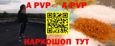 дживик Бердск