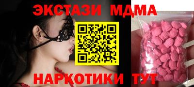 Альфа ПВП Белорецк