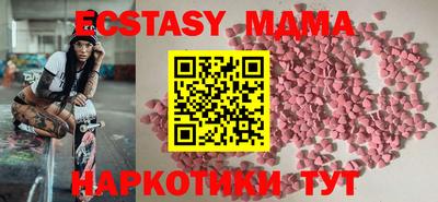 Альфа ПВП Белорецк