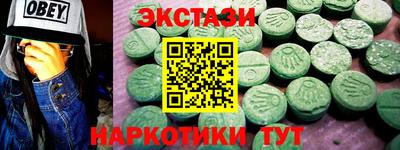 герыч Белореченск