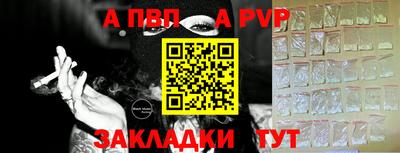Альфа ПВП Белорецк