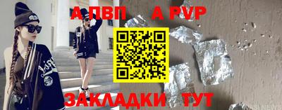 дживик Бердск