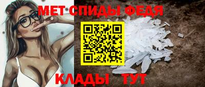 герыч Белореченск