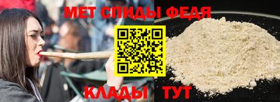 герыч Белореченск