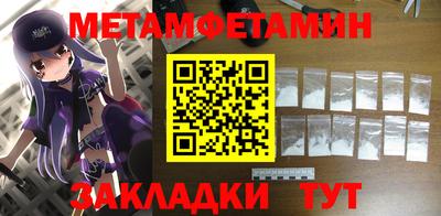 Альфа ПВП Белорецк