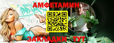 дживик Бердск