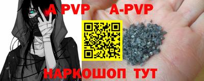 дживик Бердск