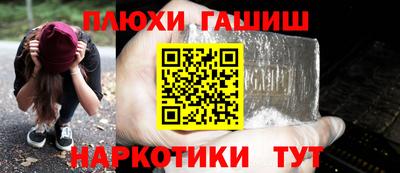 герыч Белореченск