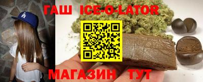 дживик Бердск