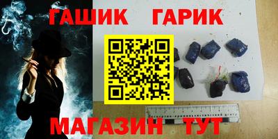 дживик Бердск