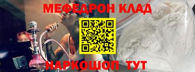 Альфа ПВП Белорецк