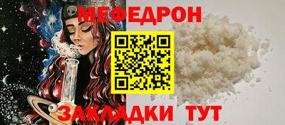 дживик Бердск