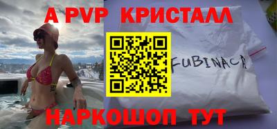 дживик Бердск