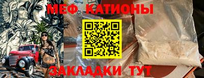 дживик Бердск
