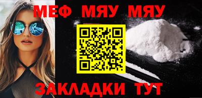 дживик Бердск
