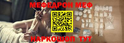 герыч Белореченск
