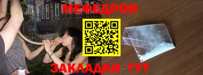 дживик Бердск