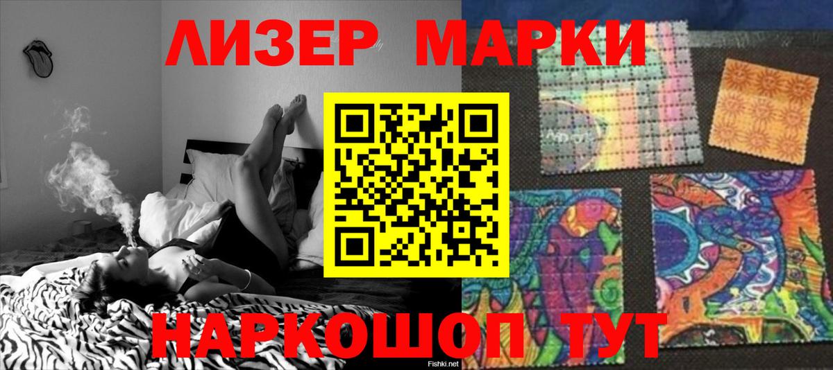 Ачинск  LSD-25 экстази ecstasy  Вход с VPN  ЛСД экстази ecstasy 