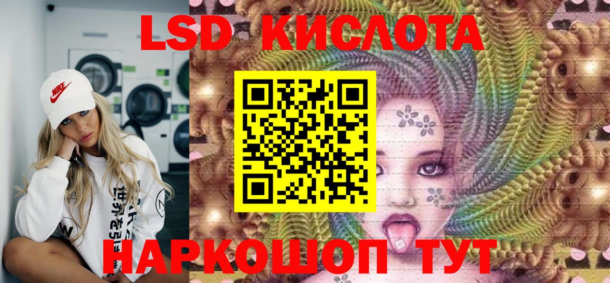 Ачинск  Марки 25I-NBOMe 1,5мг  Вход с VPN  Марки 25I-NBOMe 1,5мг 