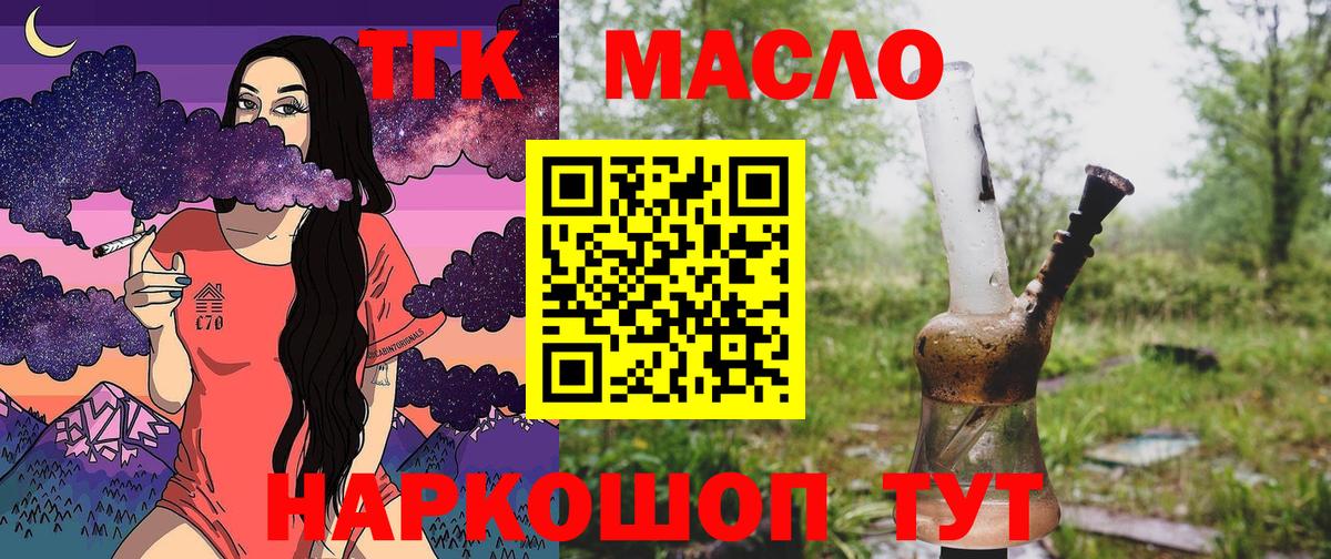 Дистиллят ТГК концентрат Ачинск